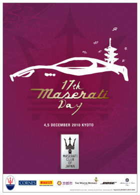 Copyright: Maserati Club of Japan